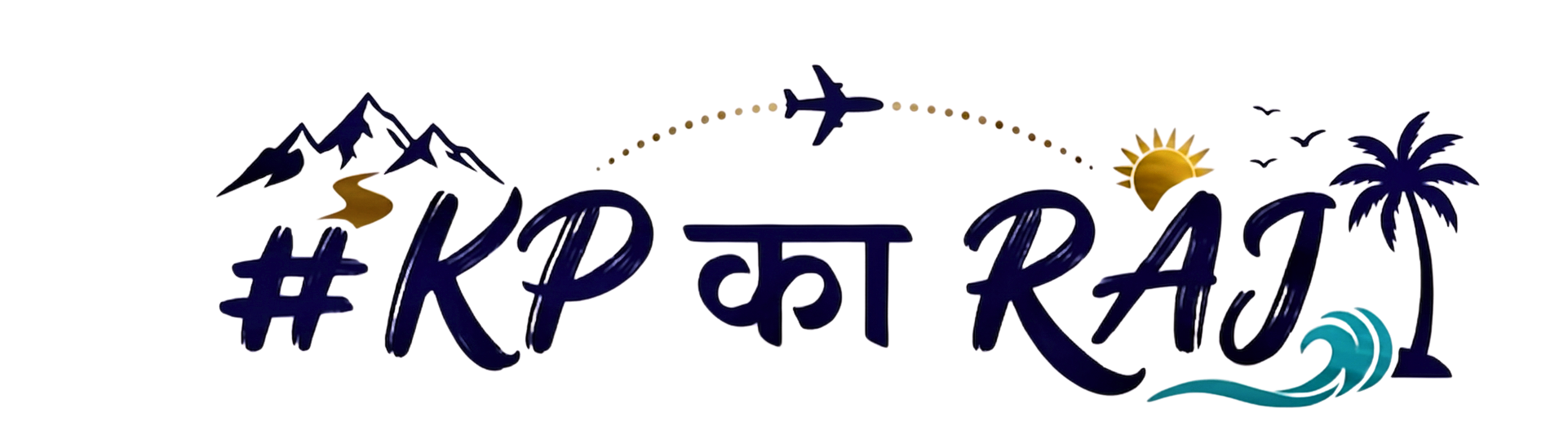 #KP का RAJ